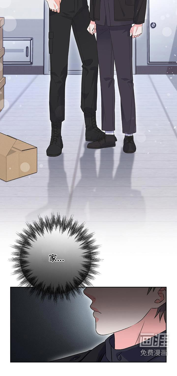 第18话 第23页
