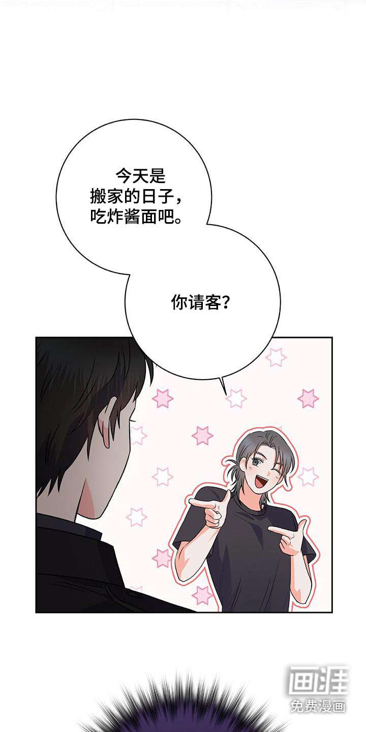 第18话 第14页