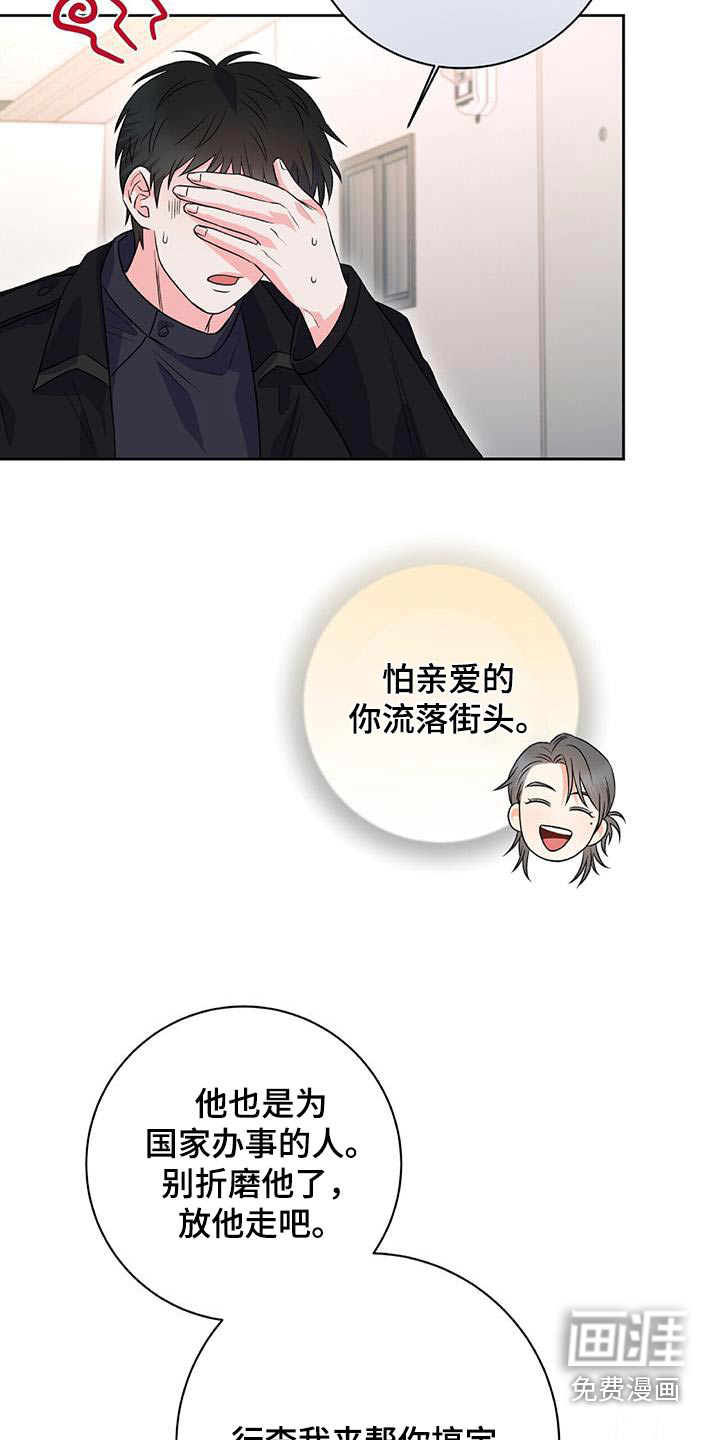 第18话 第12页