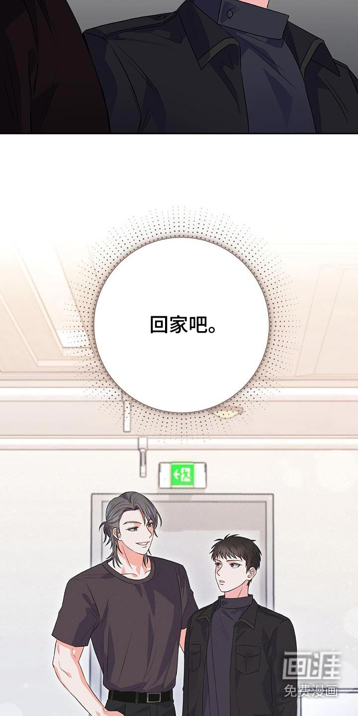 第18话 第22页