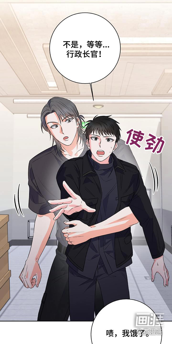 第18话 第18页