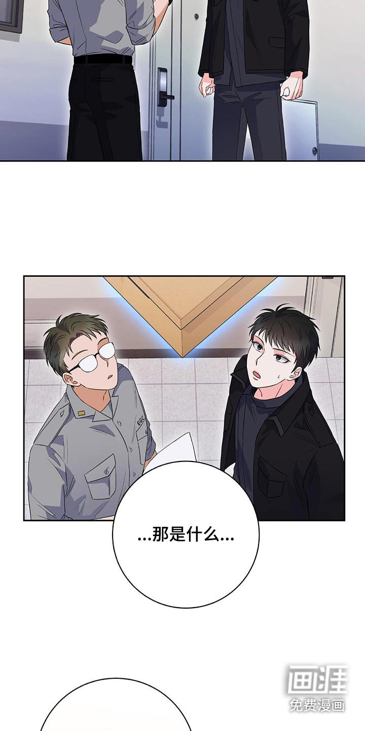 第18话 第9页
