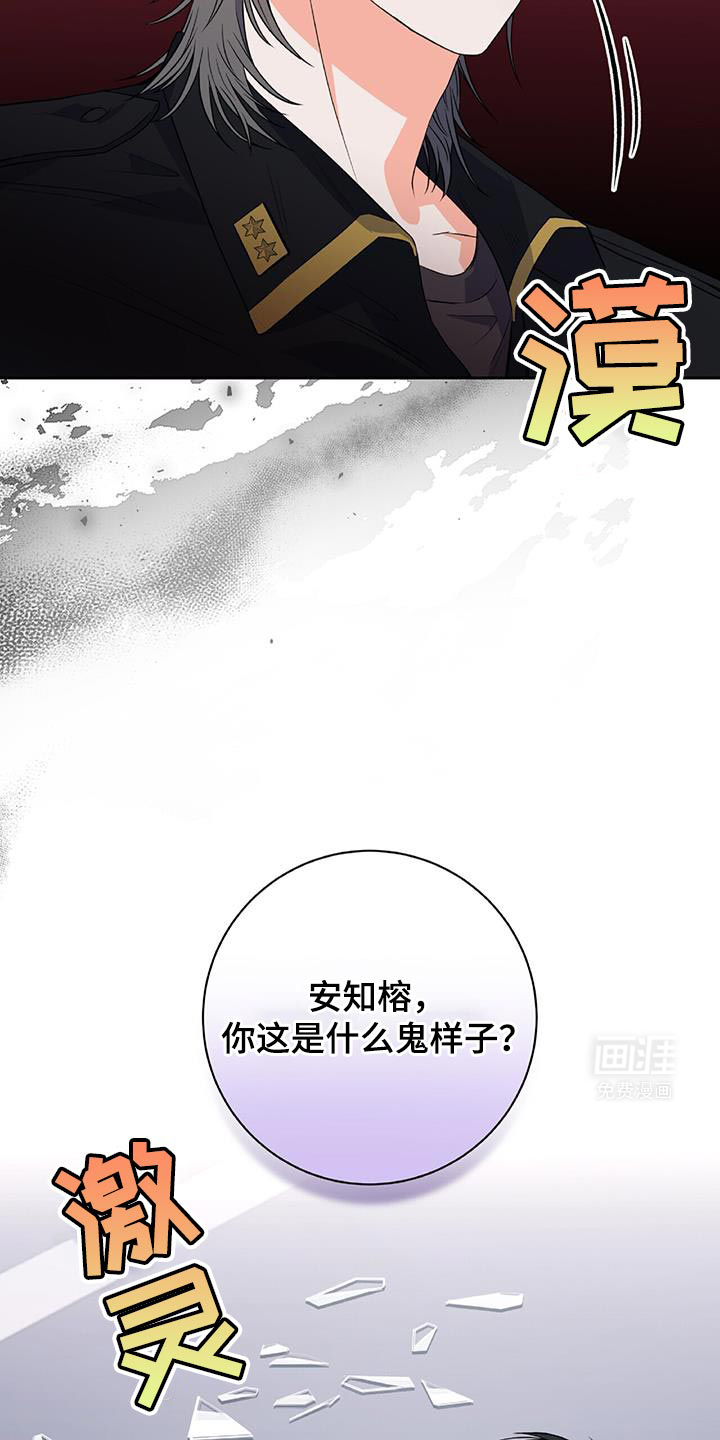 第17话 第10页