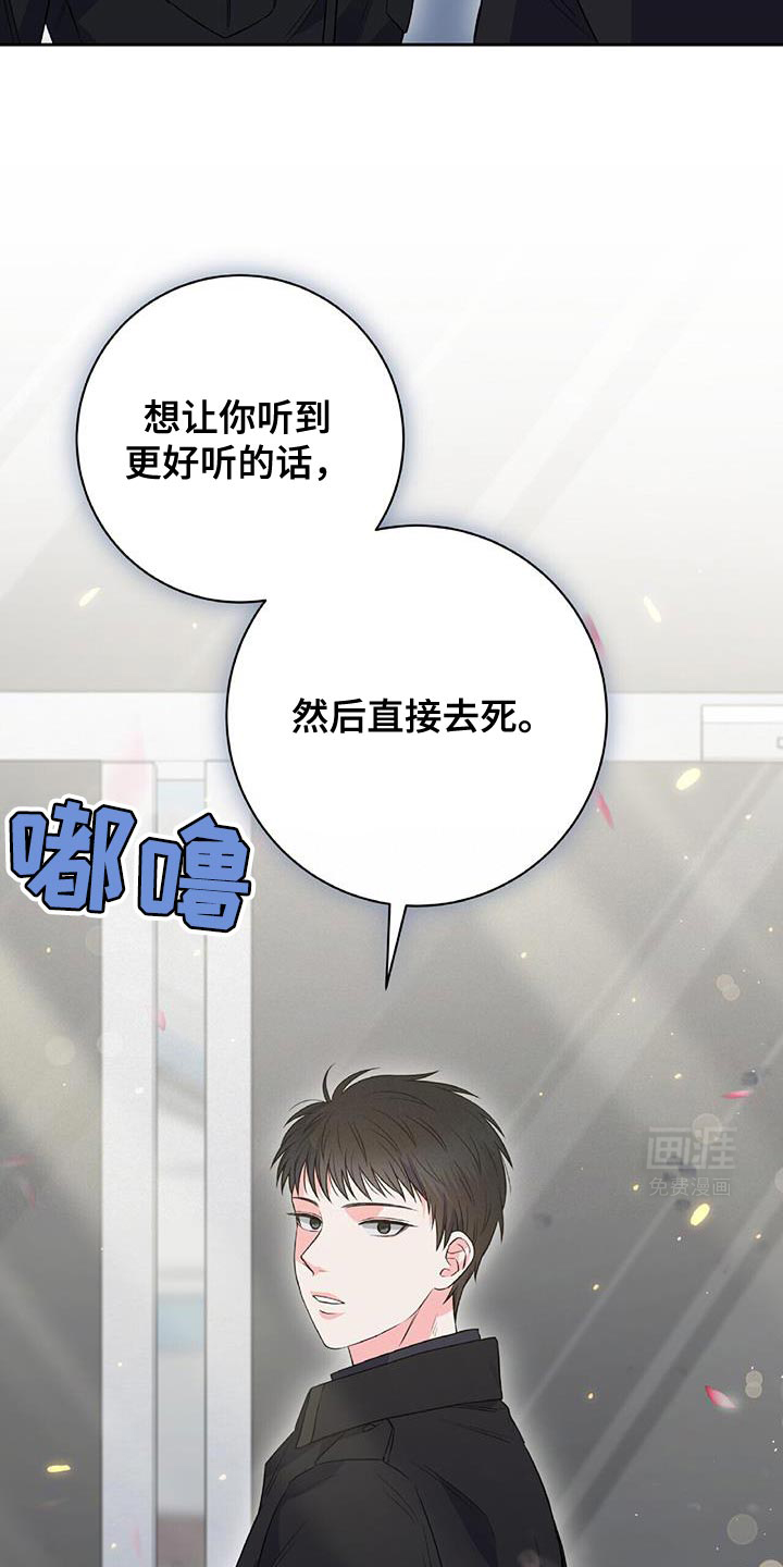 第17话 第34页