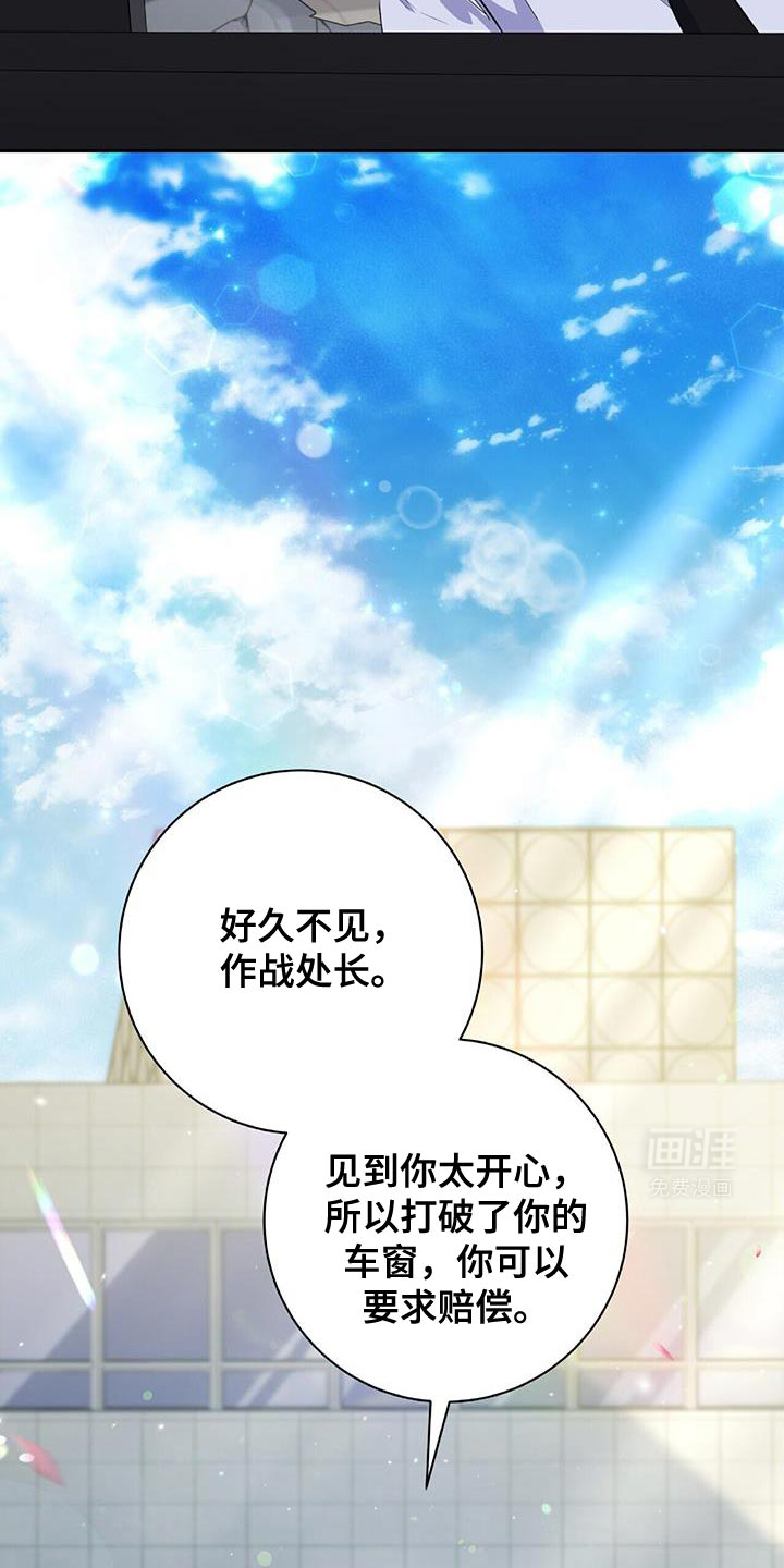 第17话 第5页