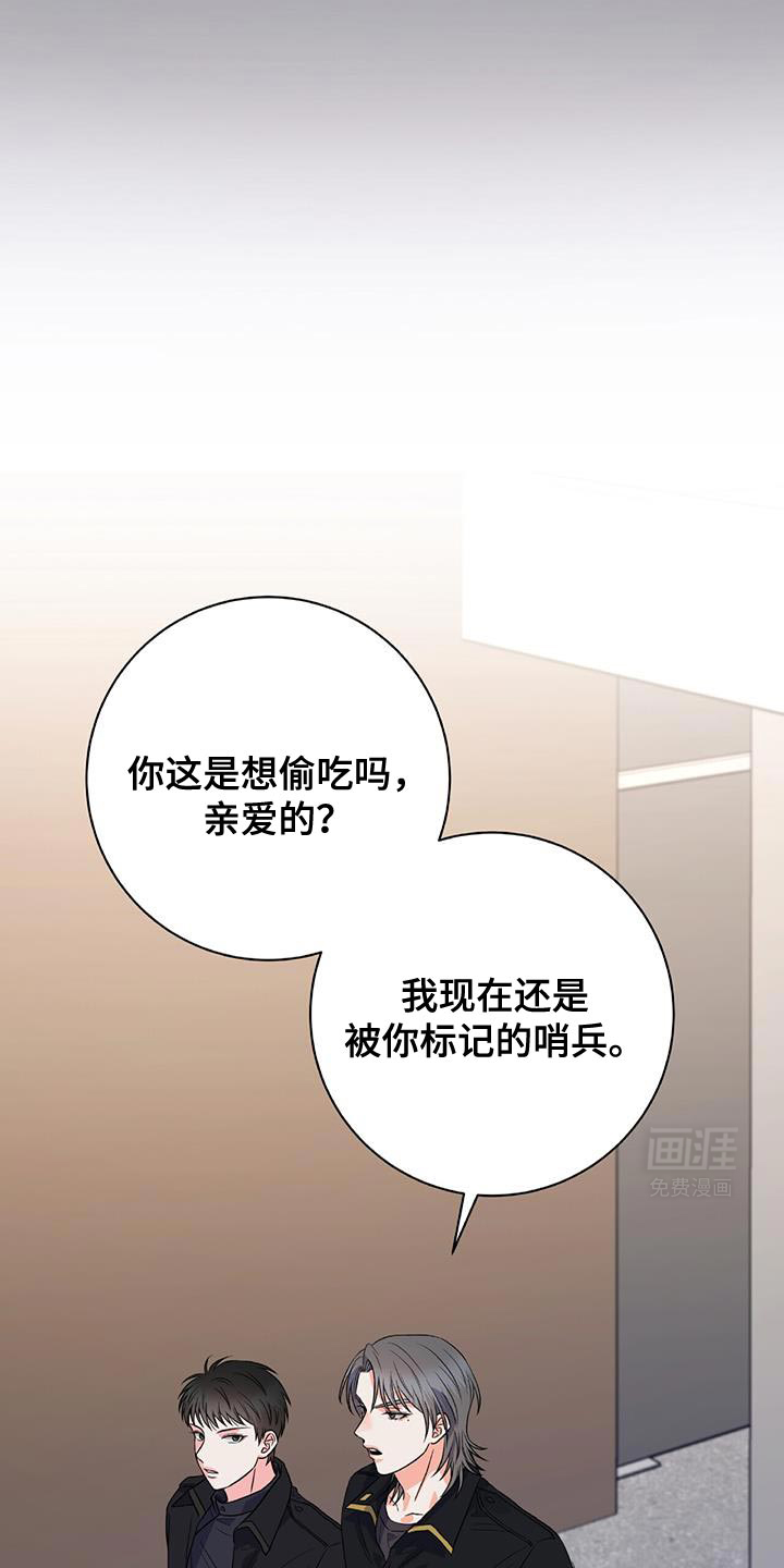 第17话 第28页