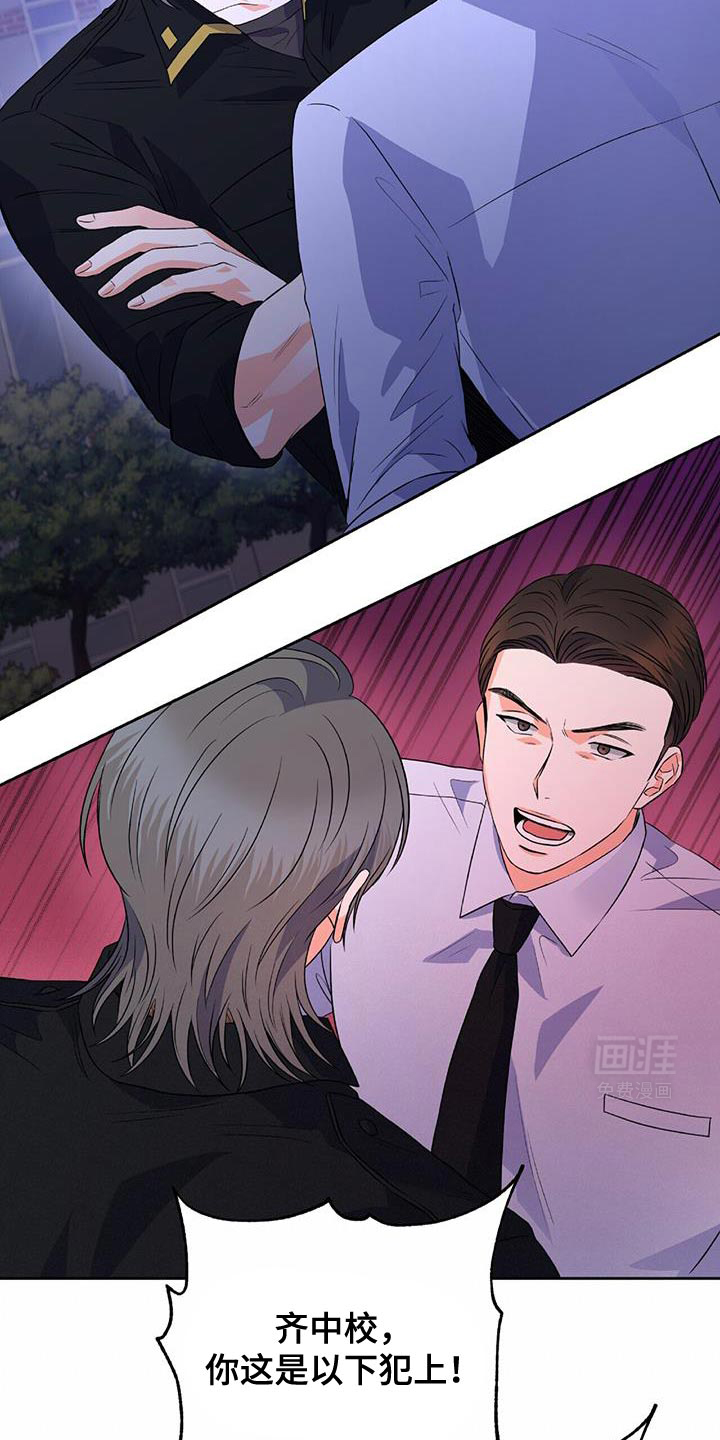 第17话 第19页