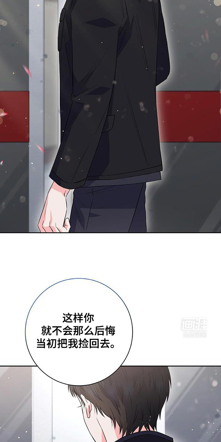第17话 第35页