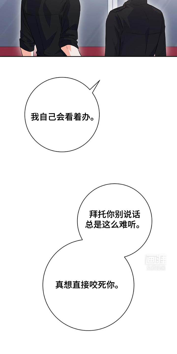 第17话 第32页