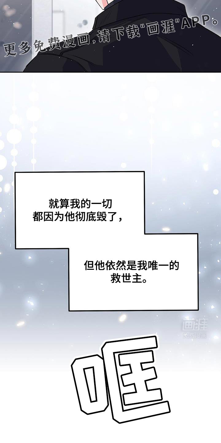 第17话 第36页