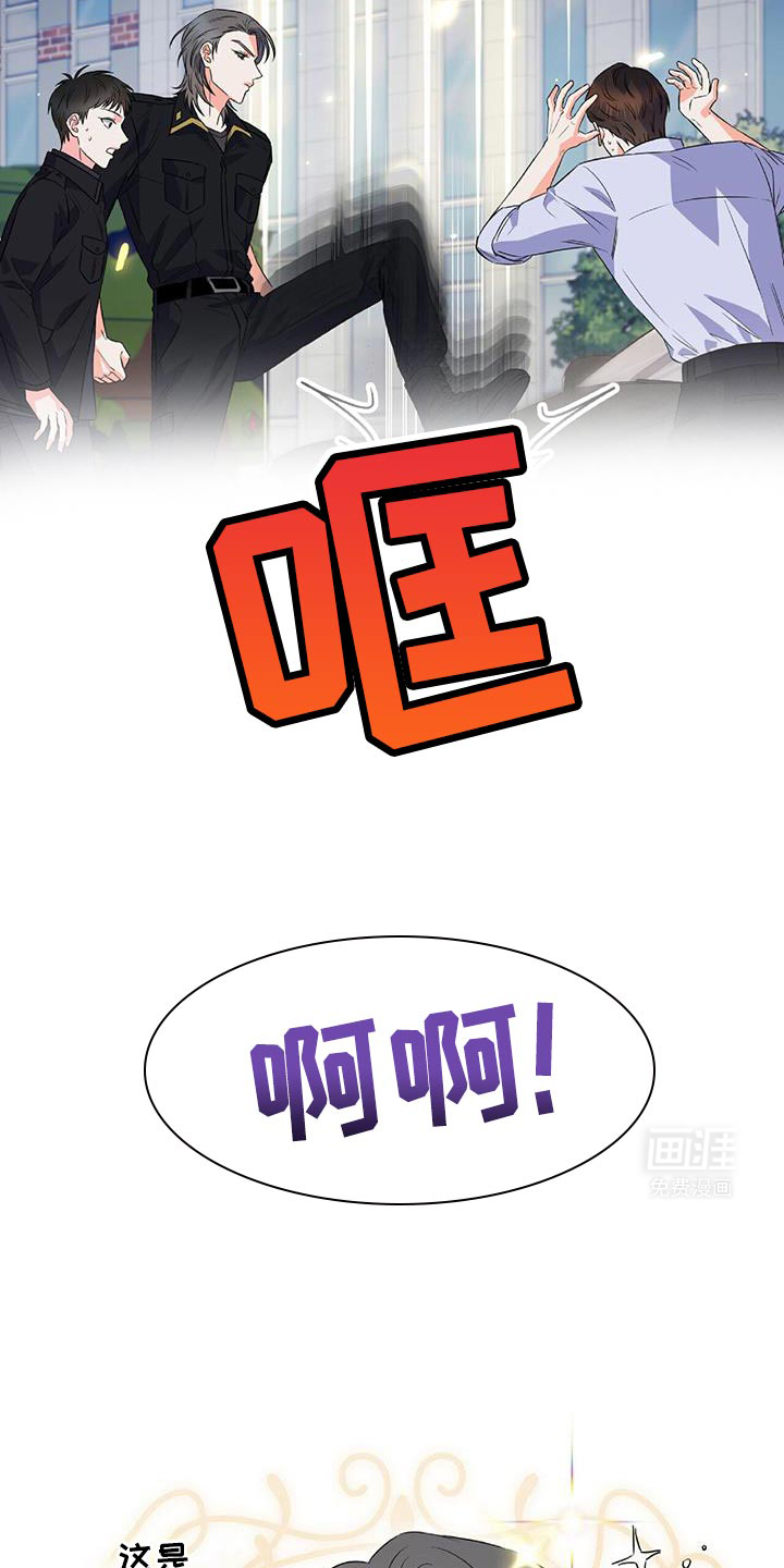 第17话 第26页