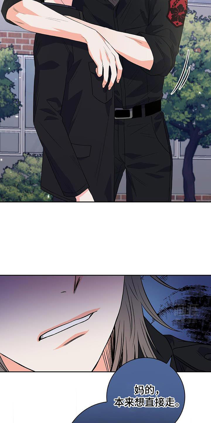 第17话 第24页
