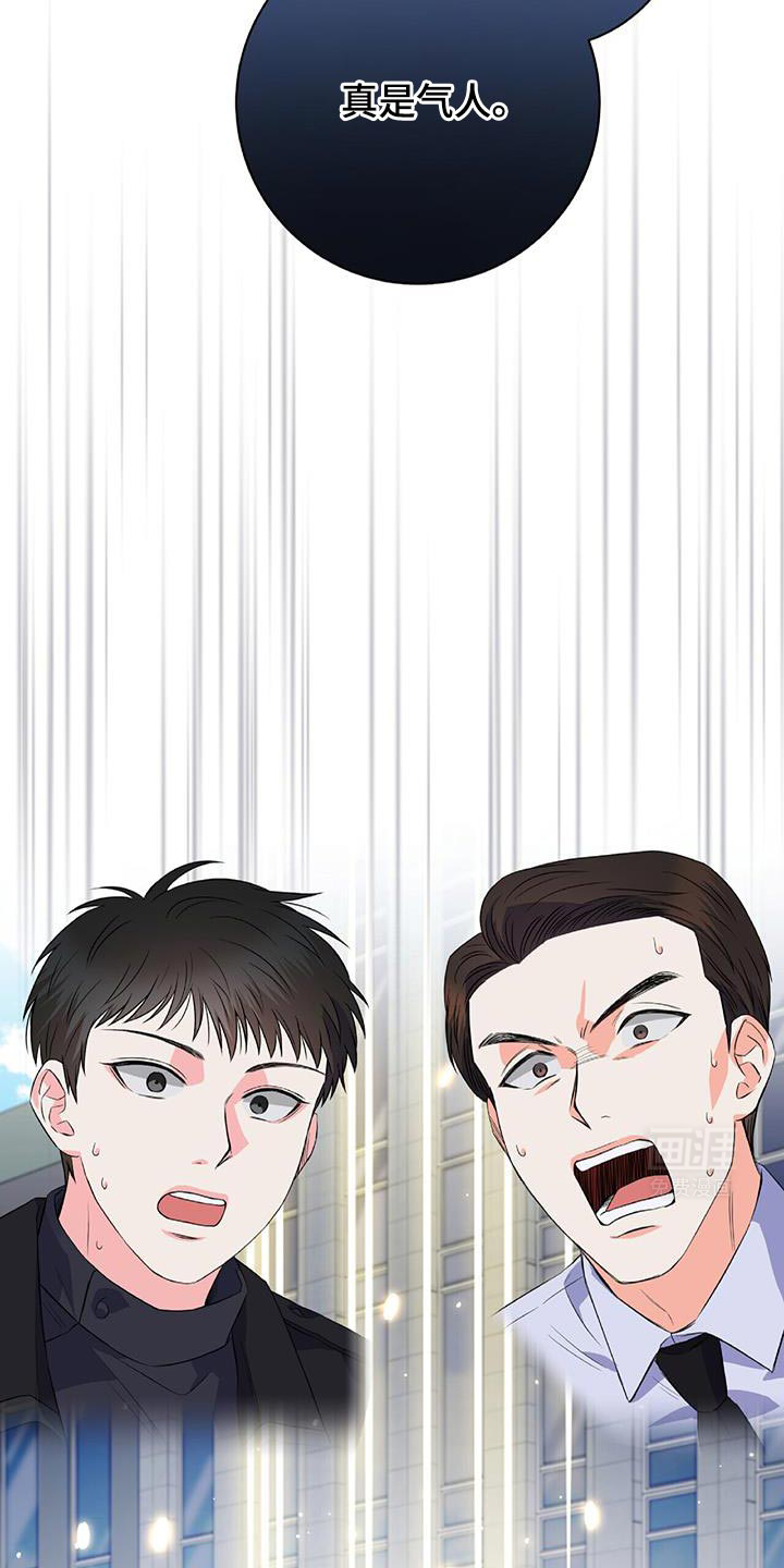 第17话 第25页