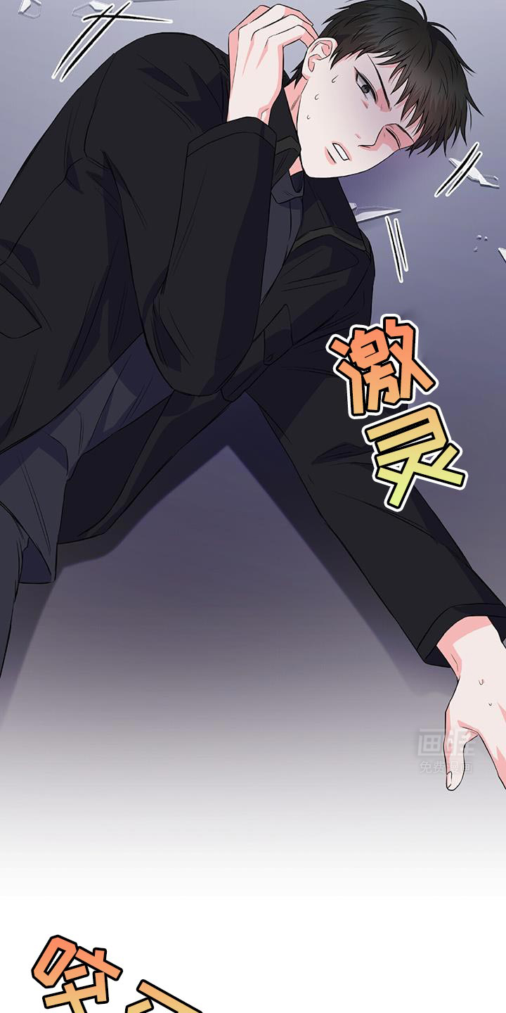 第17话 第11页