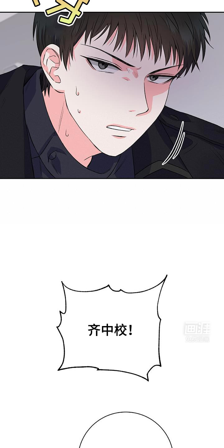 第17话 第12页
