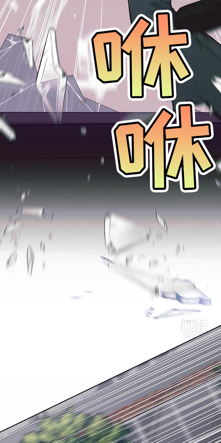 第17话 第3页