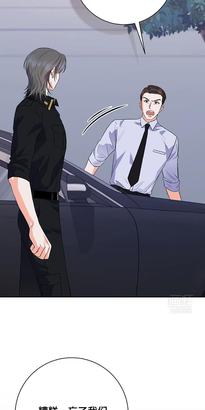 第17话 第16页