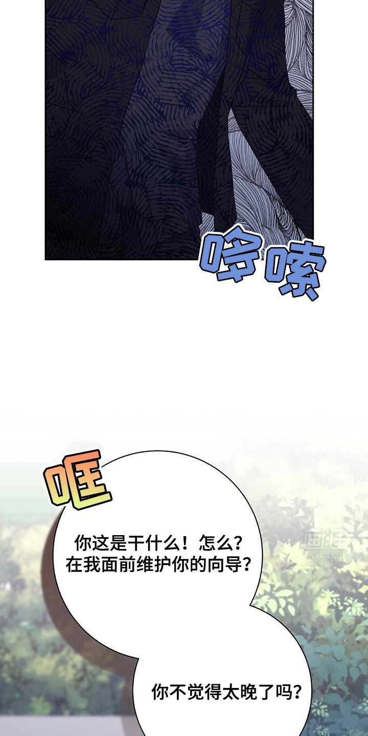 第17话 第15页