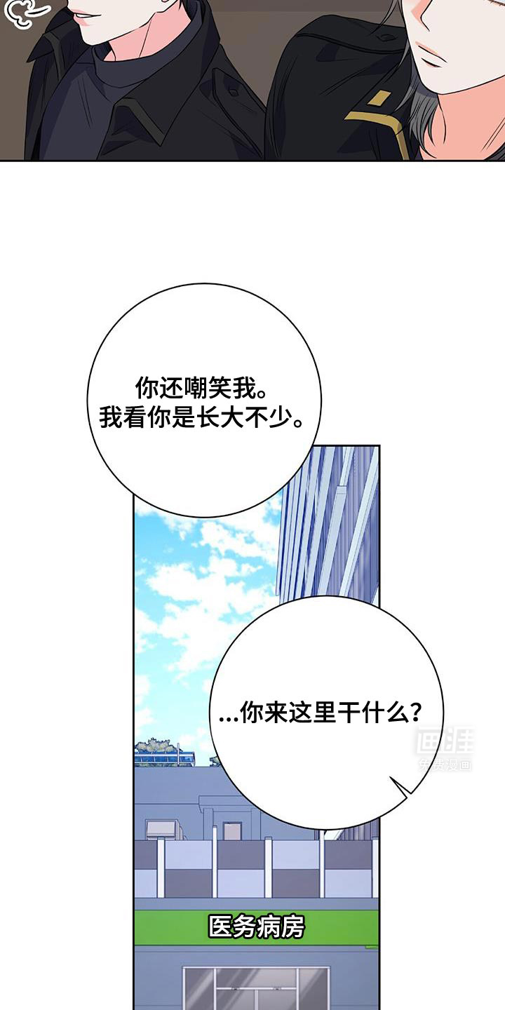 第17话 第30页