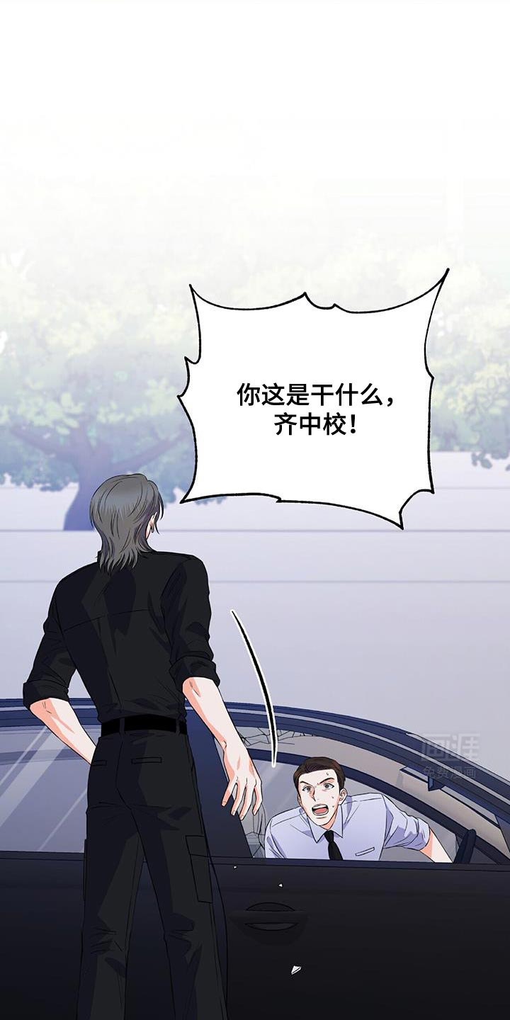 第17话 第7页