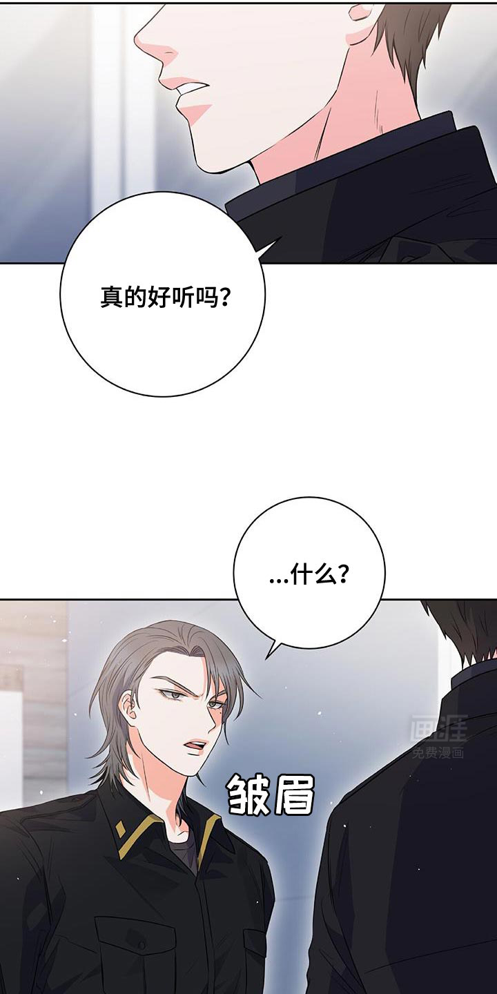 第17话 第33页