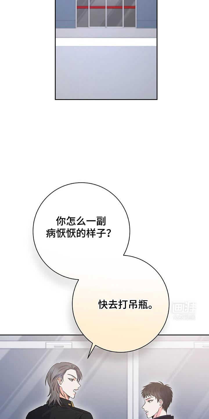 第17话 第31页