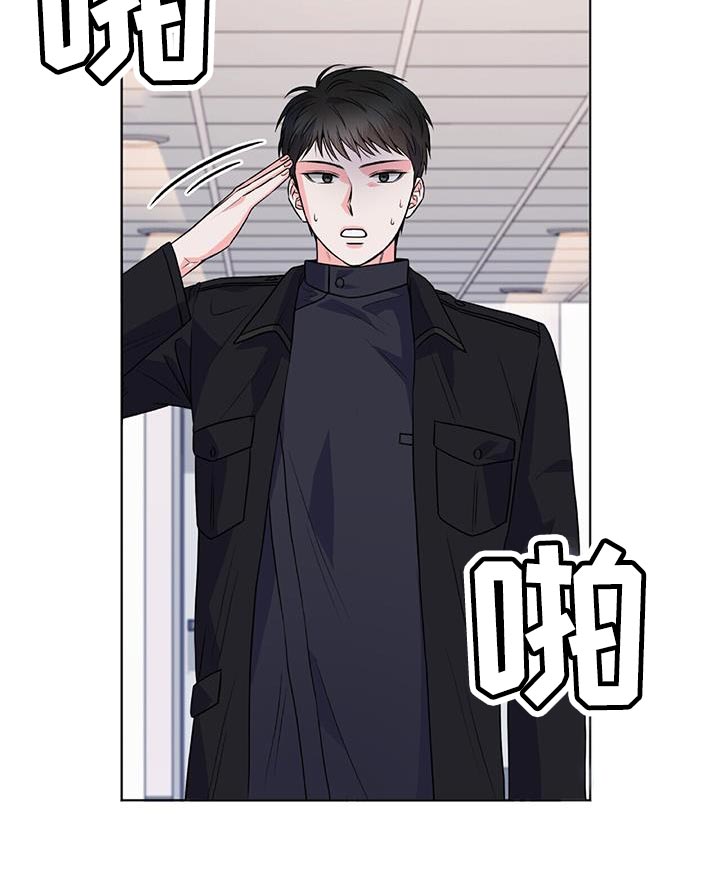 第16话 第10页