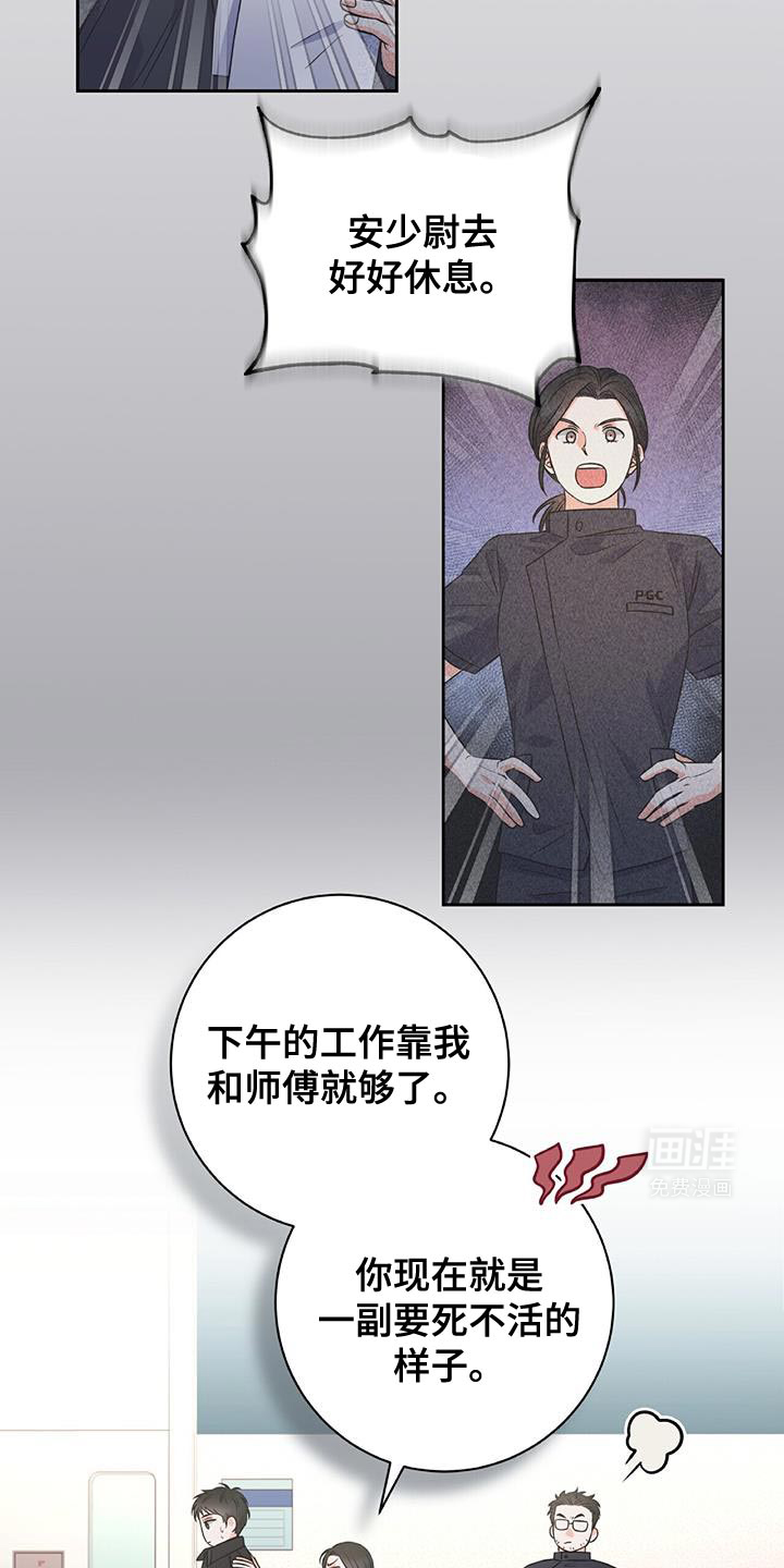 第16话 第5页
