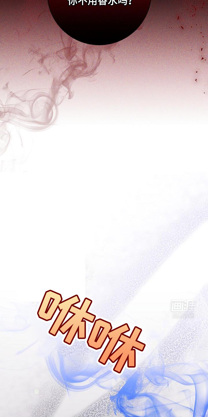 第16话 第31页