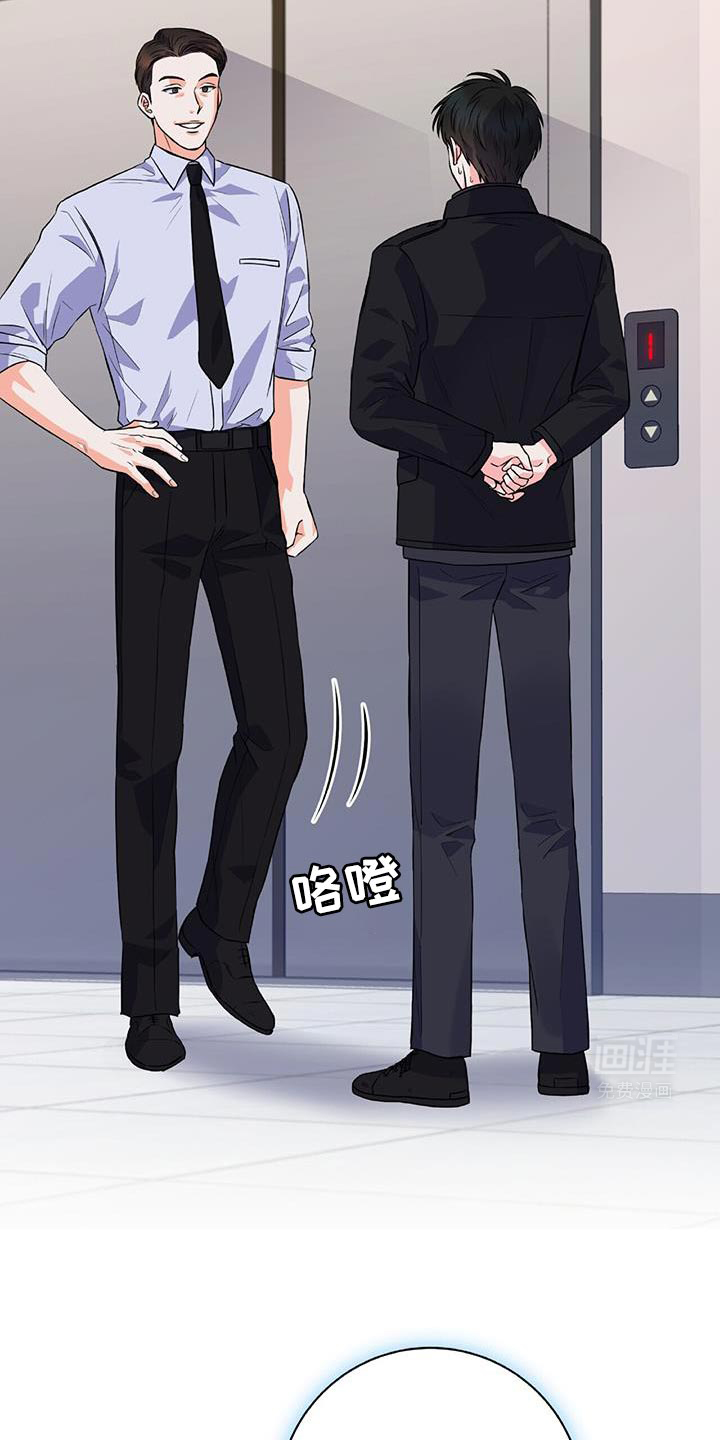 第16话 第13页