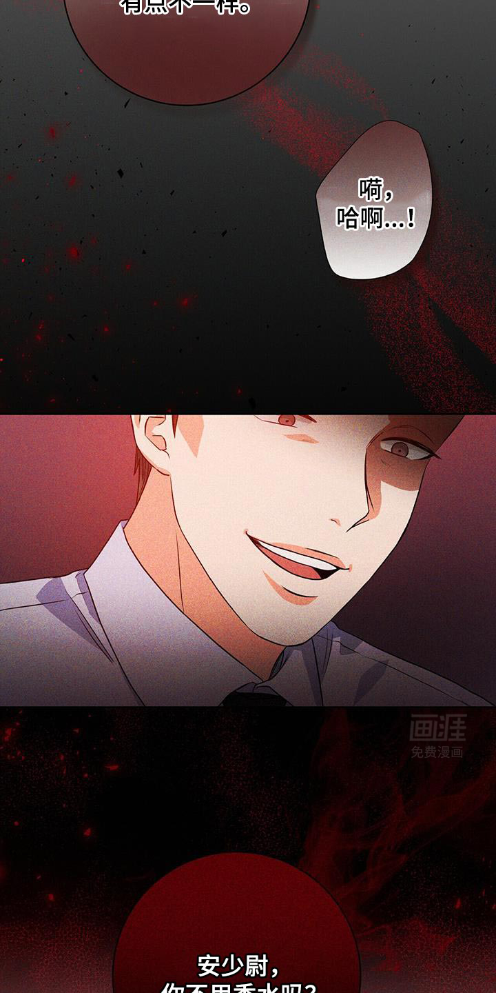 第16话 第30页