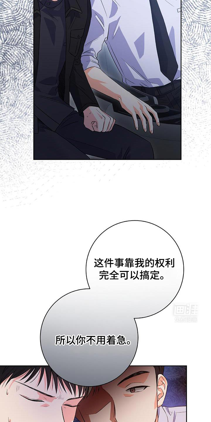 第16话 第26页