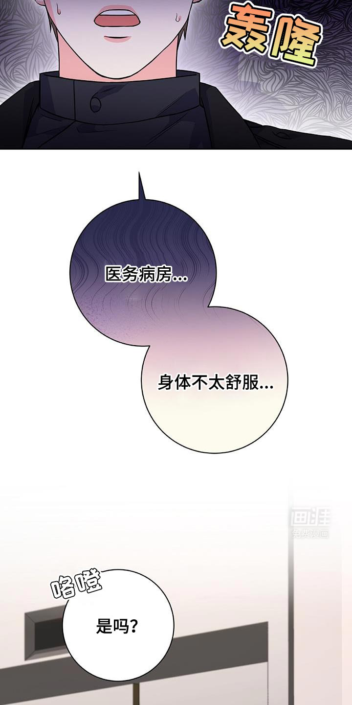 第16话 第12页