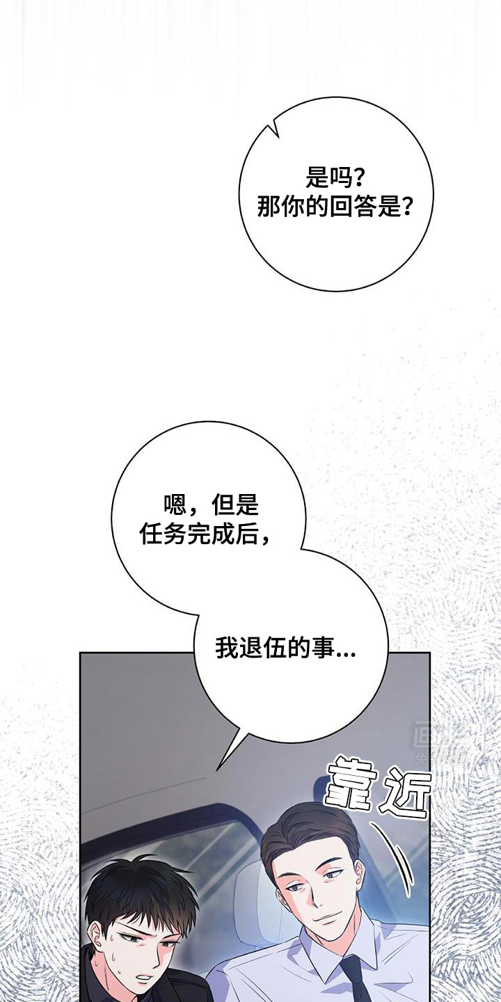第16话 第25页