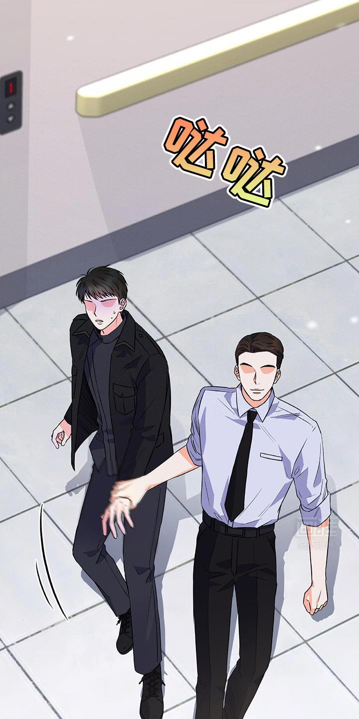 第16话 第15页