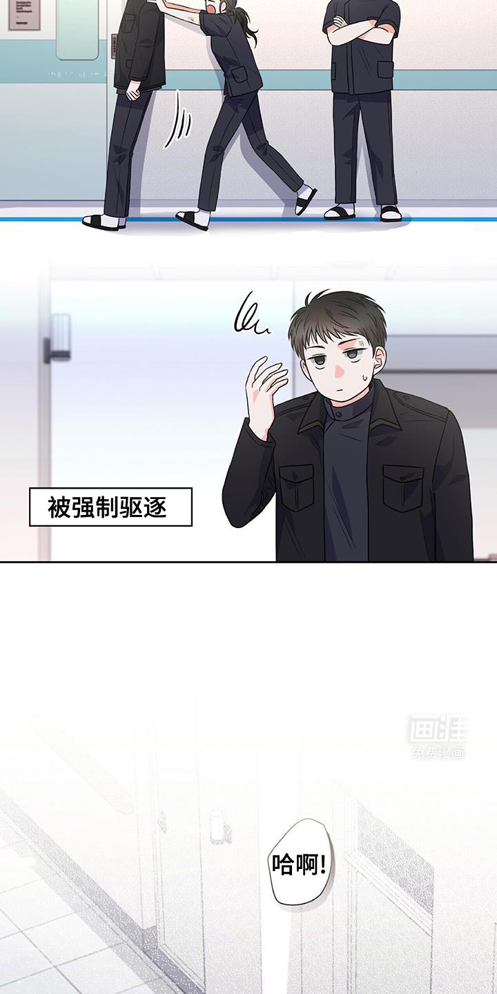 第16话 第6页