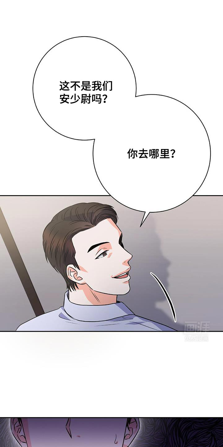 第16话 第11页