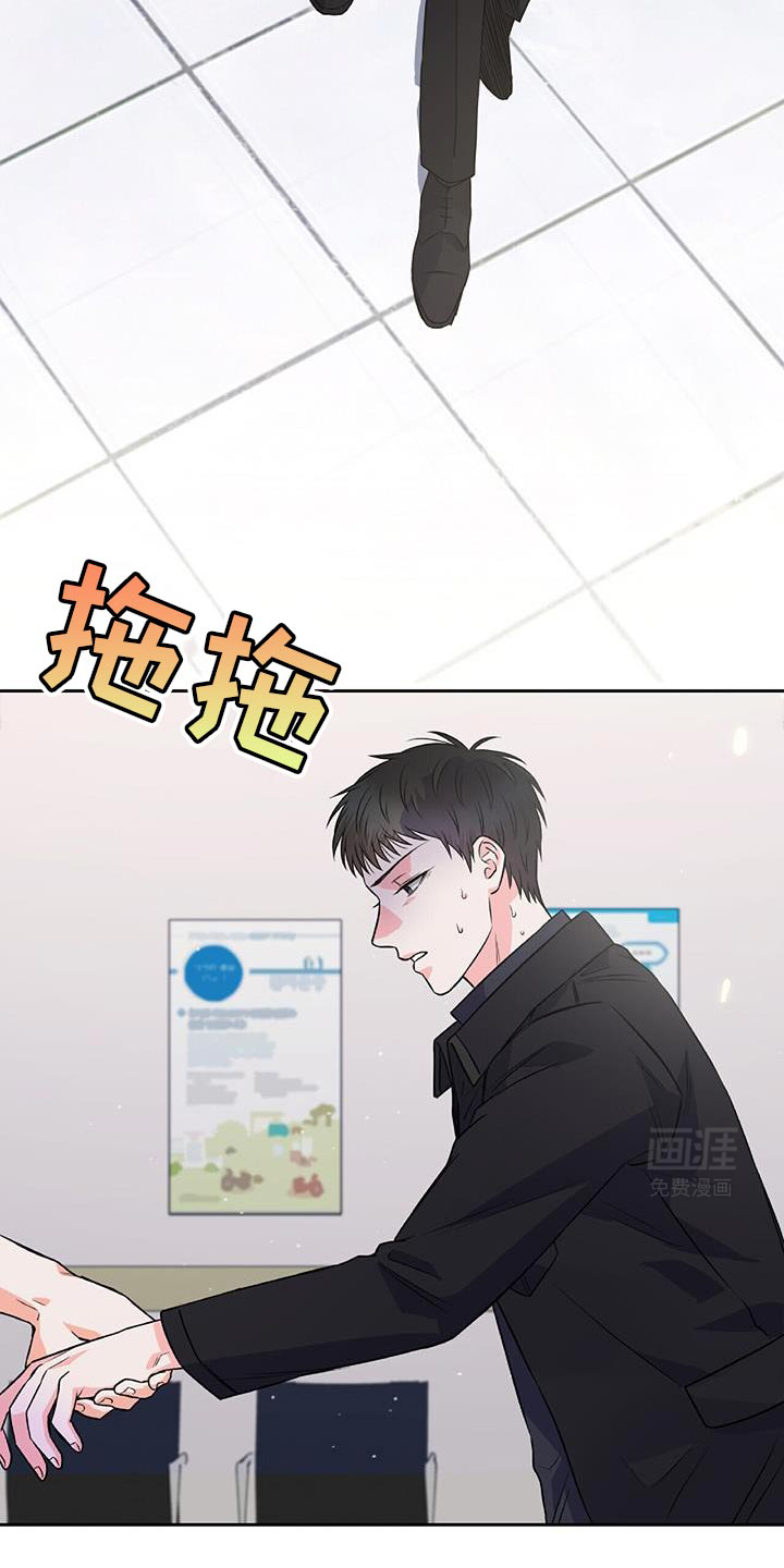 第16话 第16页