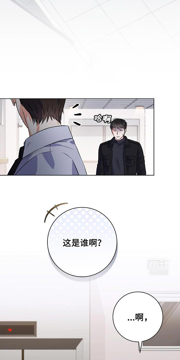 第16话 第8页
