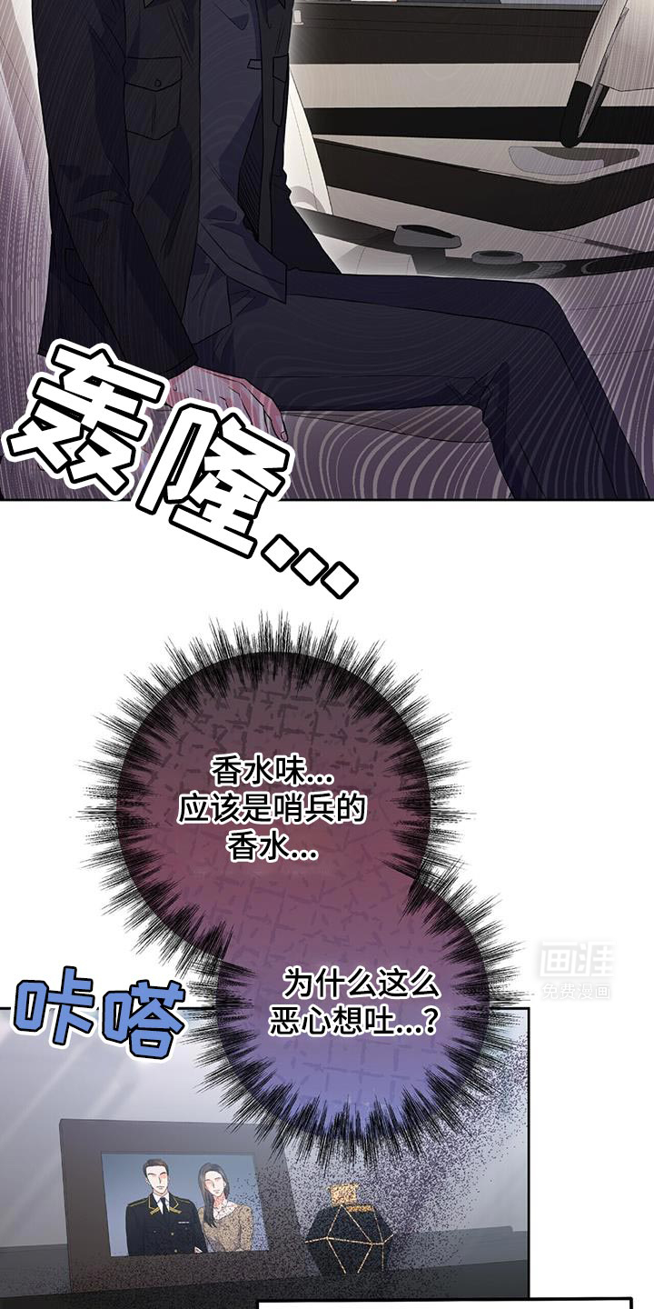第16话 第22页