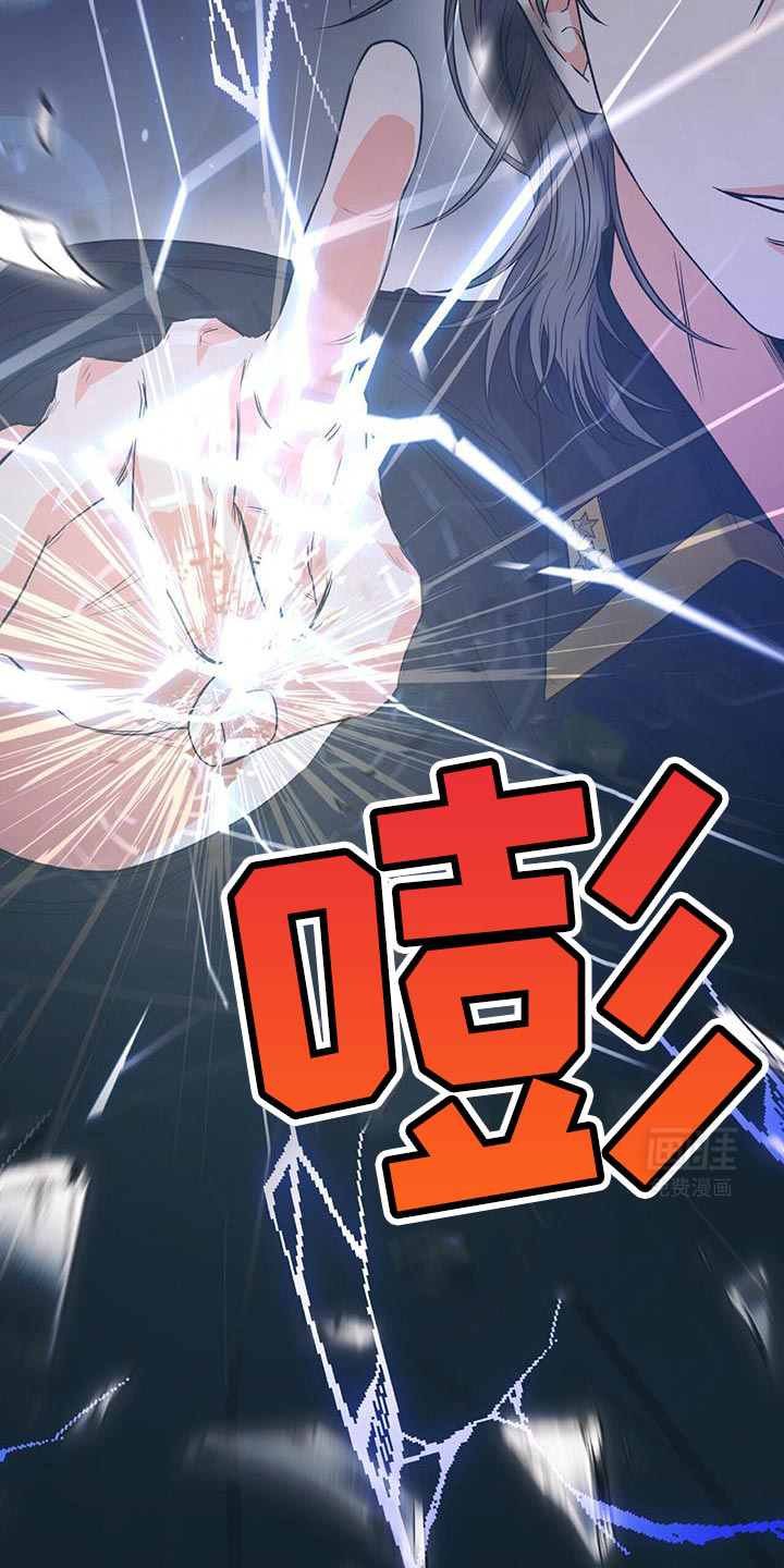 第16话 第33页