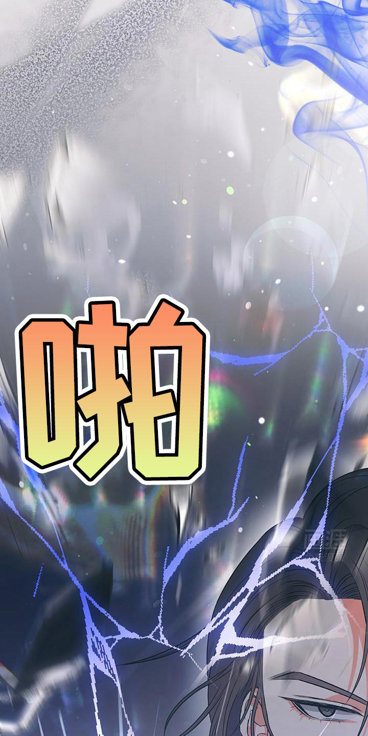 第16话 第32页
