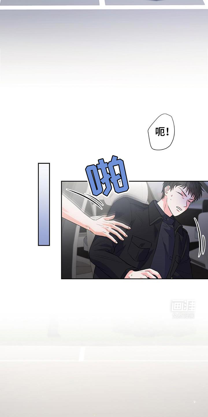 第16话 第19页