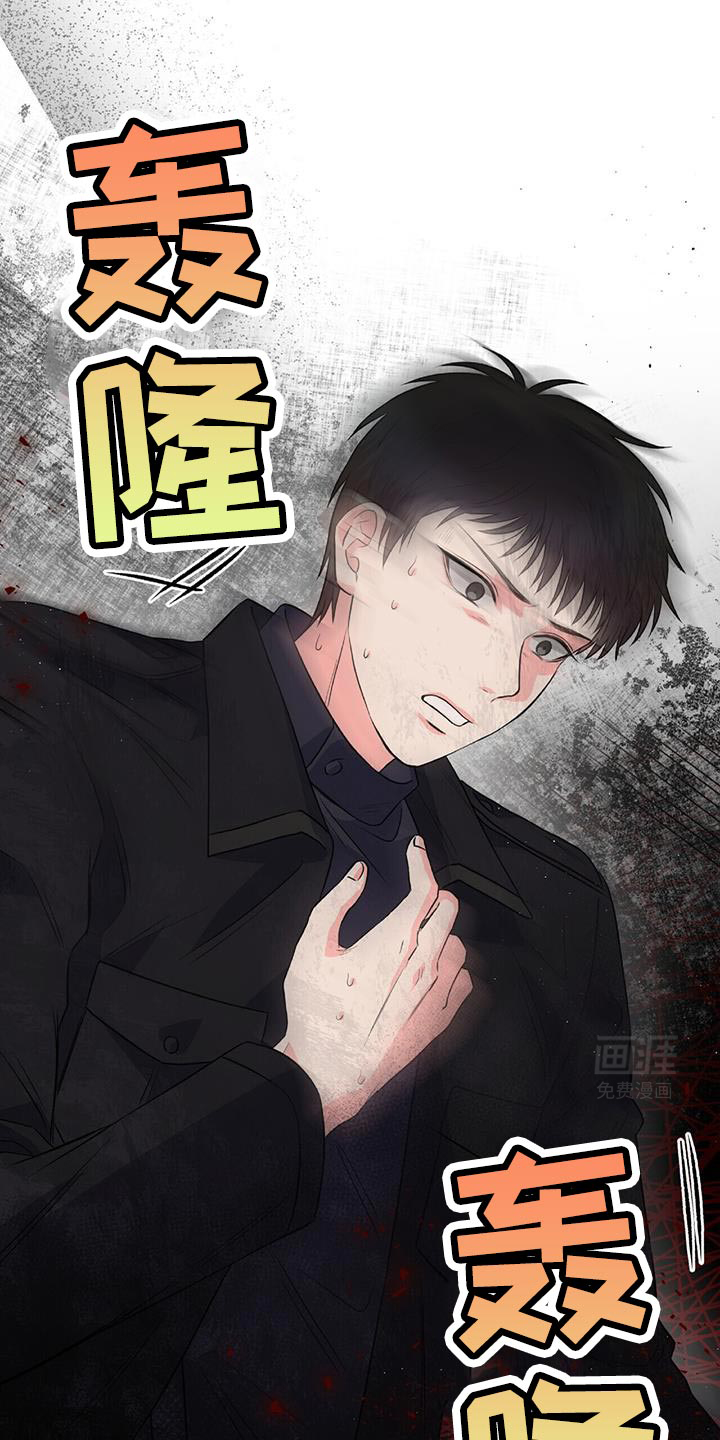 第16话 第28页