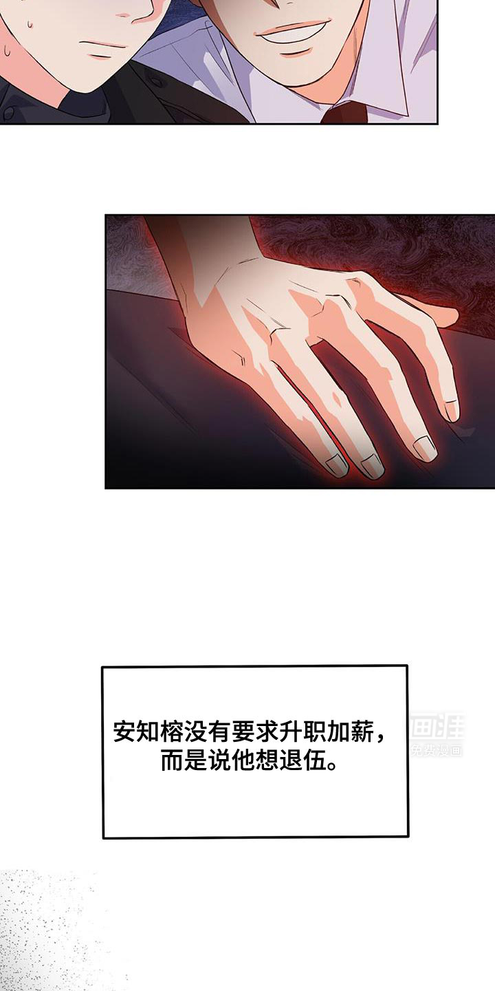 第16话 第27页