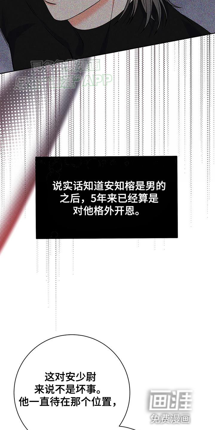 第15话25