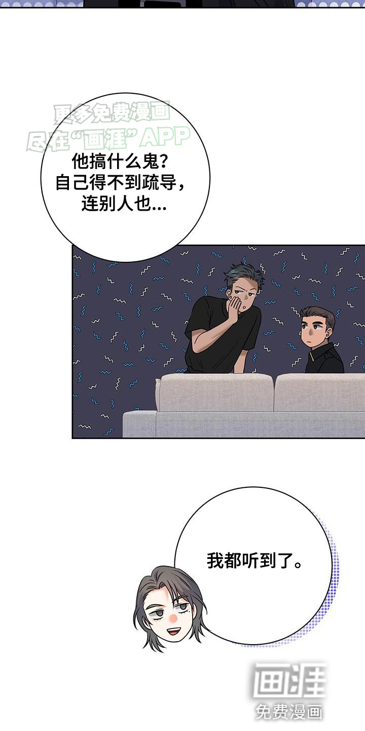 第15话16