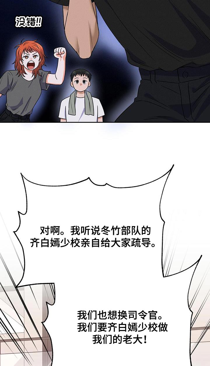第15话18