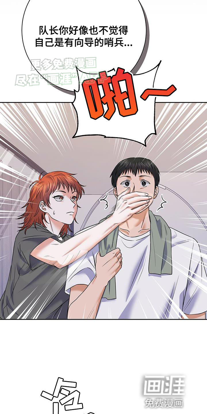 第15话28