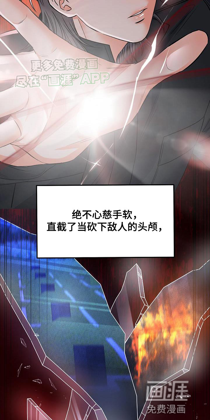 第15话13